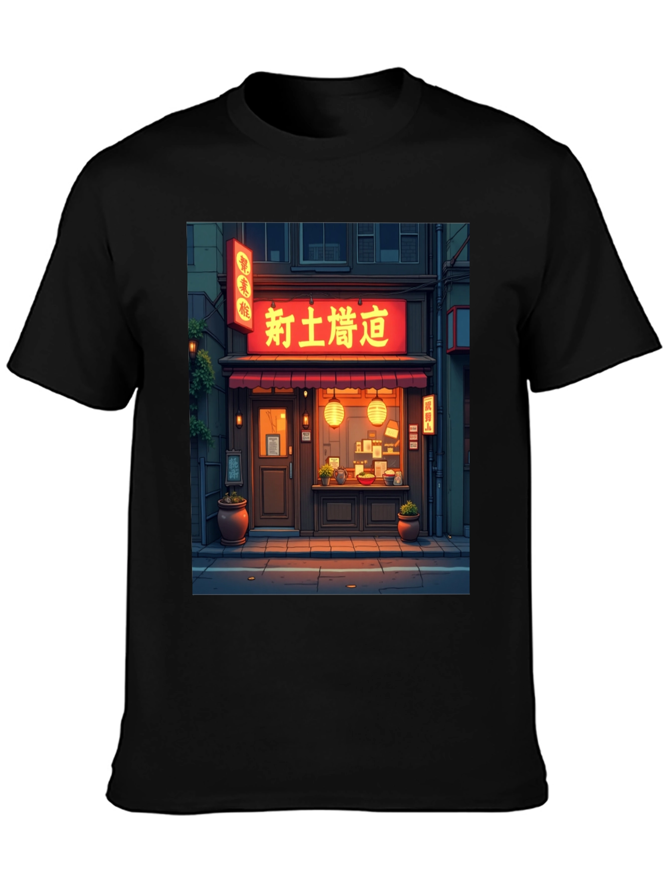 Black Japanese Ramen Shop Graphic Tee view 3