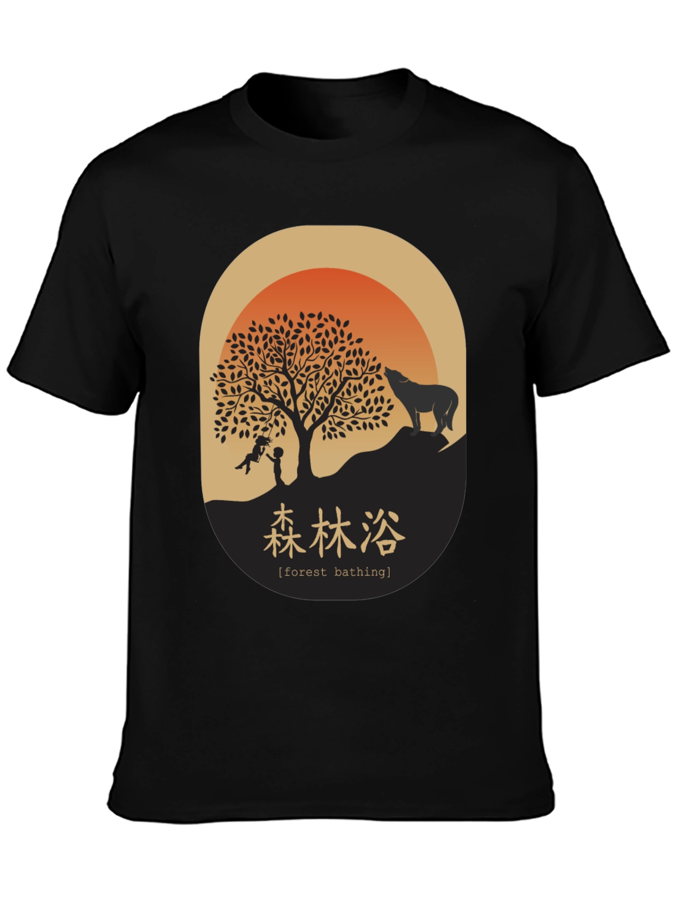 Black Forest Bathing Tee - Nature Inspired Graphic T-Shirt view 3