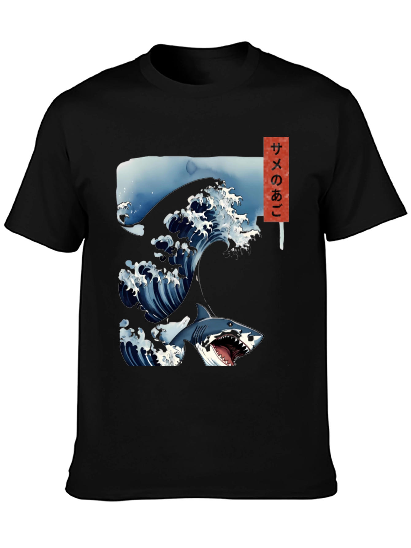 Black Shark Wave Graphic Tee - Japanese Art Style view 3