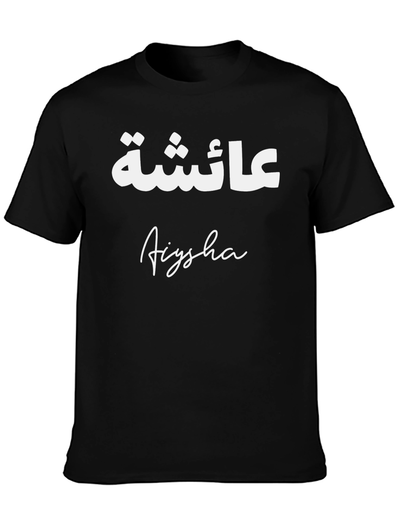 Black Personalized Aiysha T-Shirt - Custom Name Tee view 3