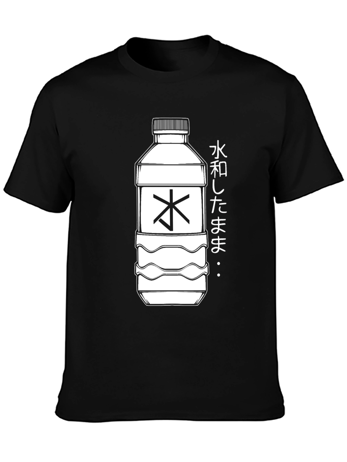 Black Black Graphic Tee - Water Bottle Design view 3