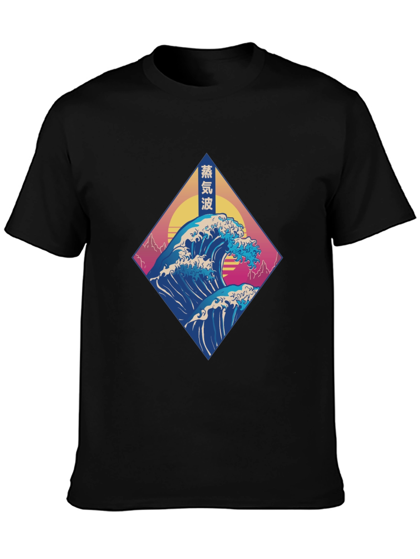 Black Vaporwave Wave Tee - Retro Japanese Graphic T-Shirt view 3