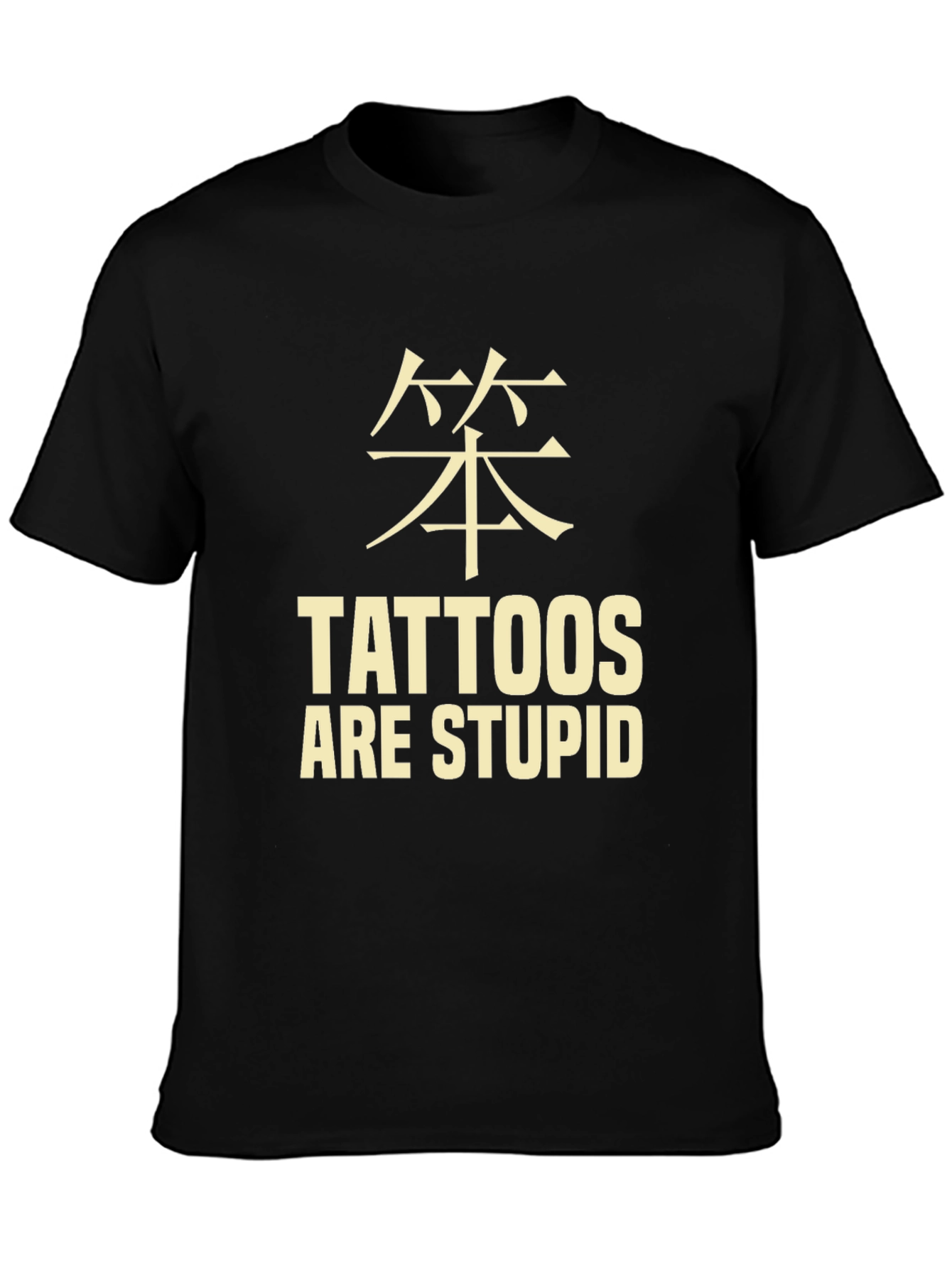 Black Tattoos are Stupid Black T-Shirt view 3