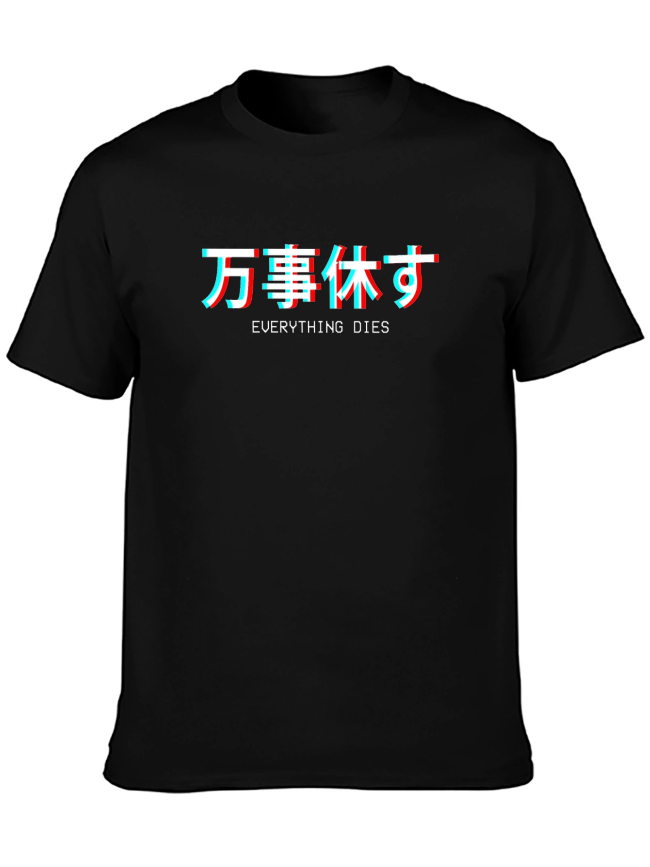 Black Everything Dies T-Shirt: Black Graphic Tee with Japanese Text view 3