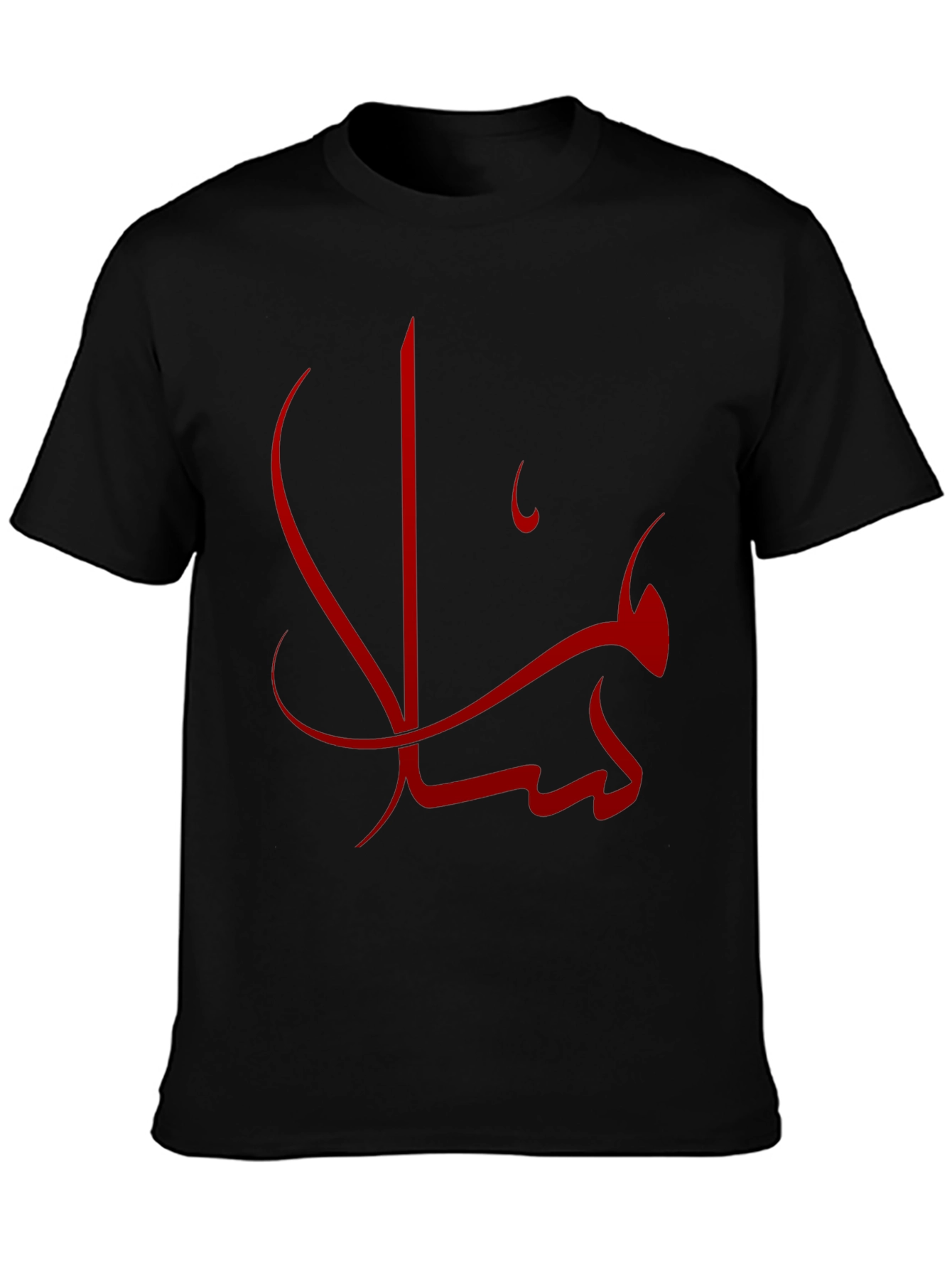 Men's Black T-shirt with Red Arabic Calligraphy - 3