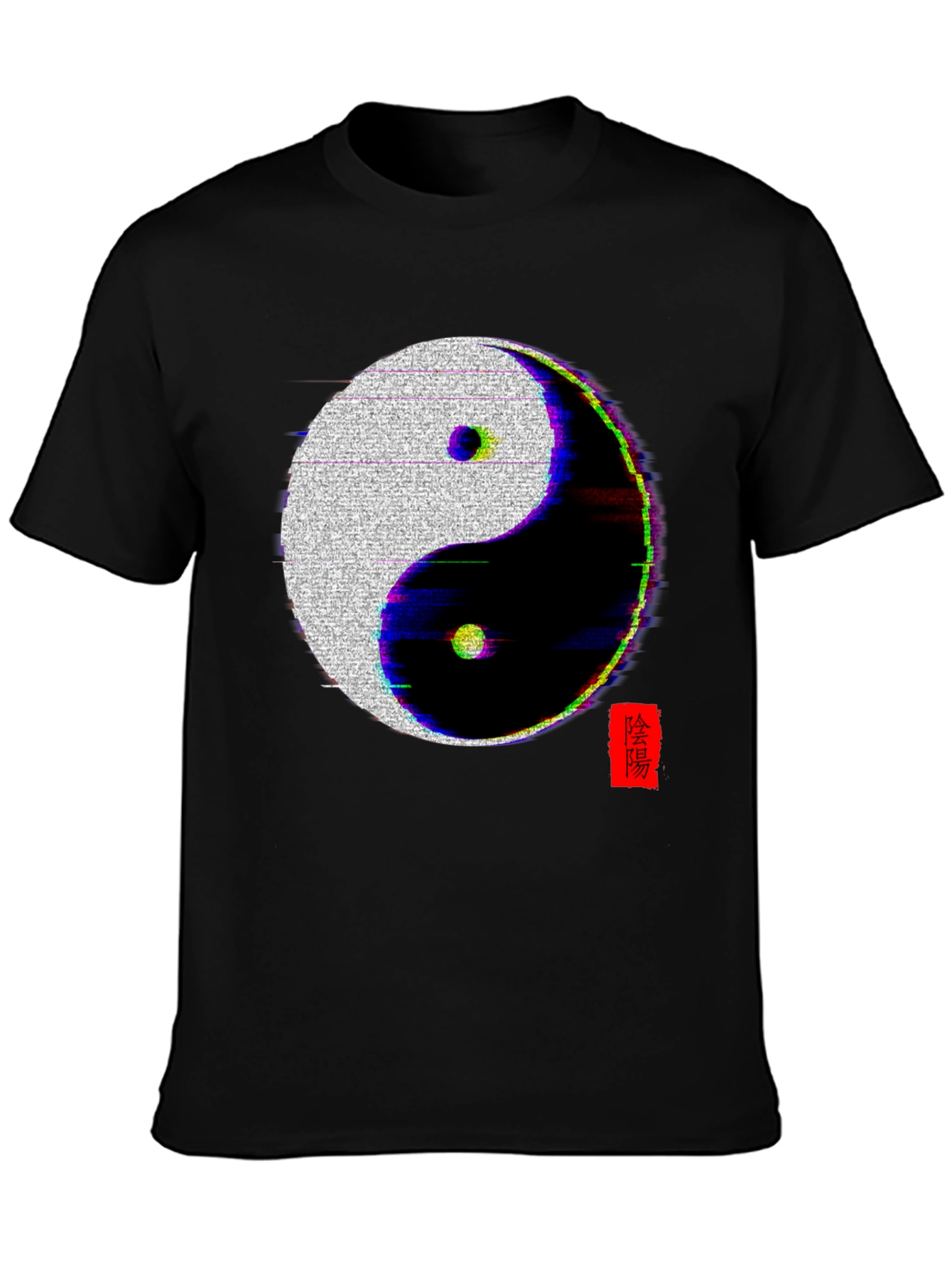 Black Yin Yang Glitch T-Shirt - Black view 3