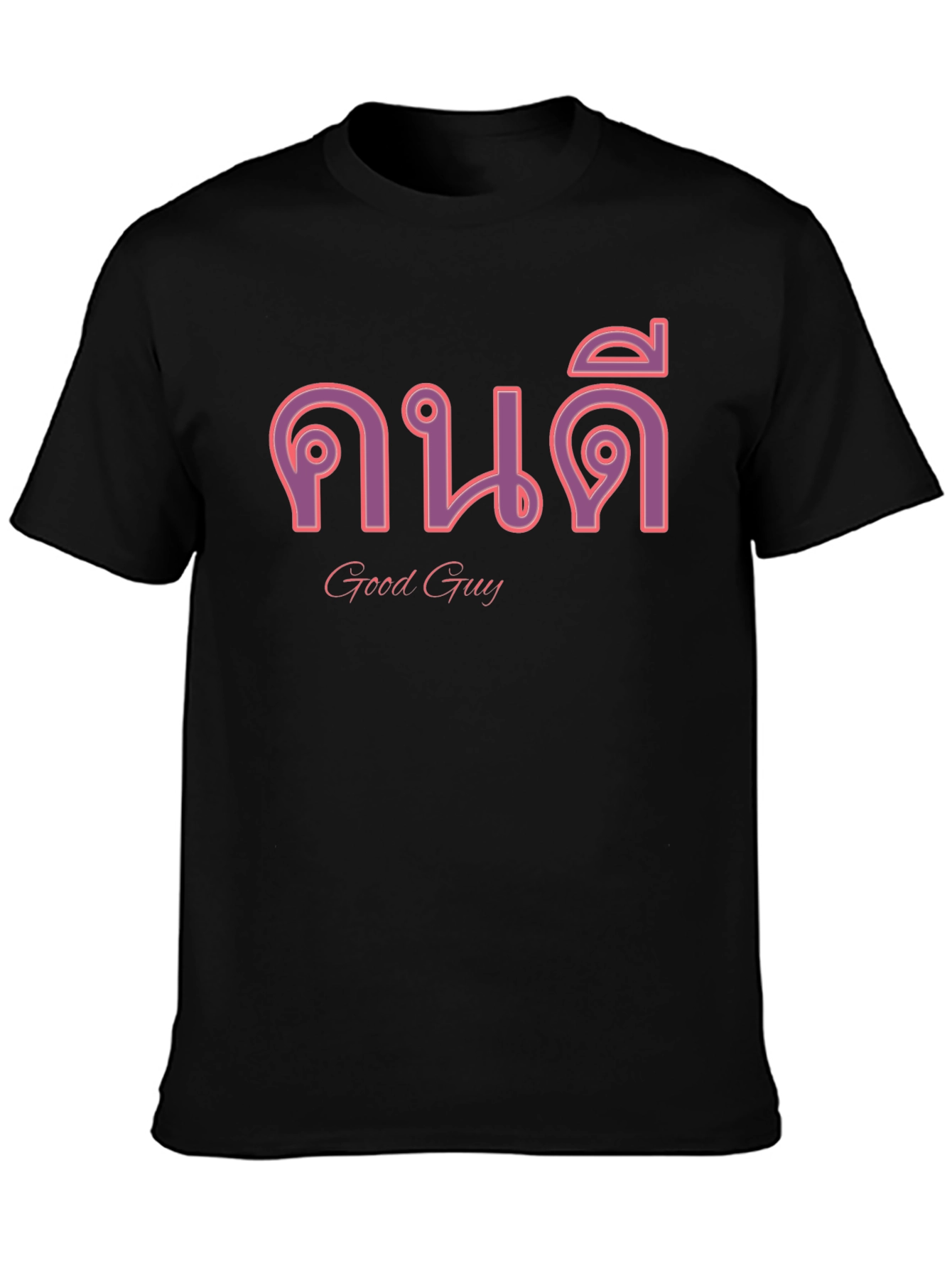 Black Good Guy Tee: Cool Thai Text Graphic view 3