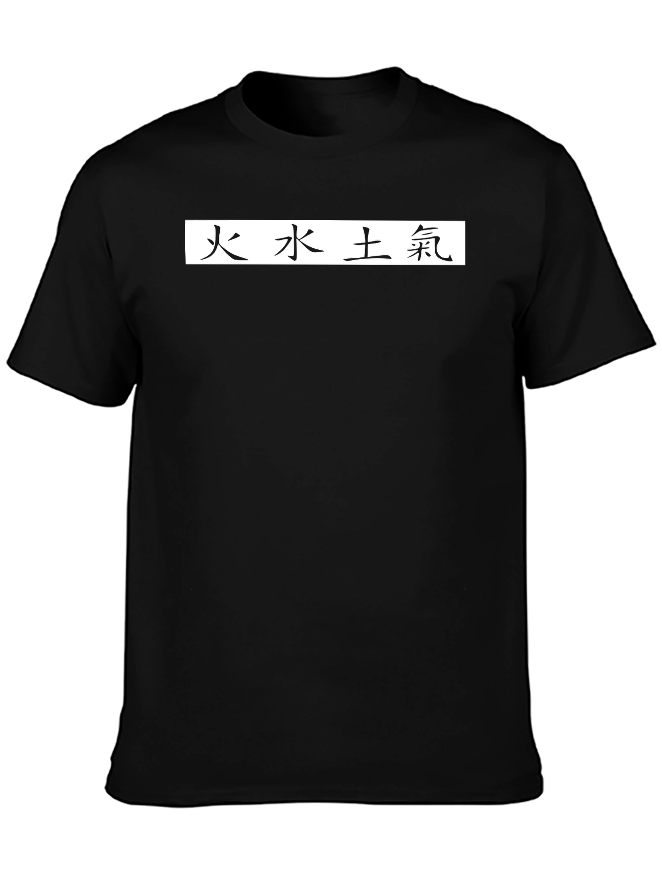 Black Black T-Shirt with Asian Elements Design view 3