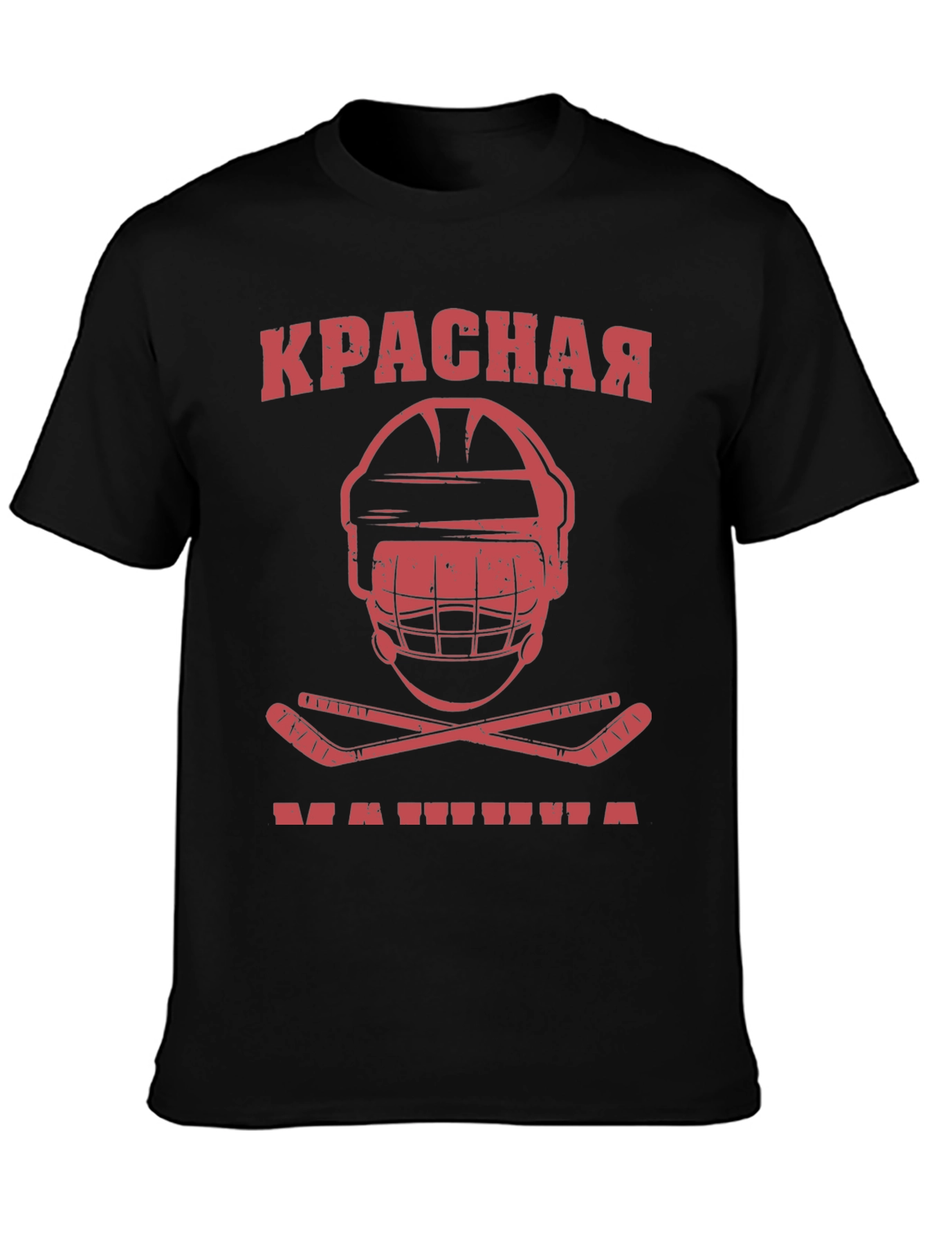 Black Krasnaya Mashina Hockey T-Shirt - Red Machine Tee view 3