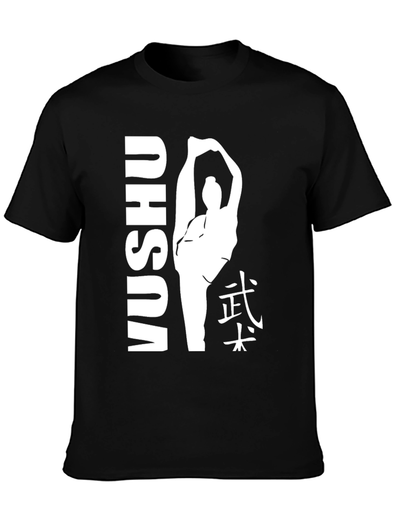 Wushu Martial Arts Graphic Tee - Black - 3