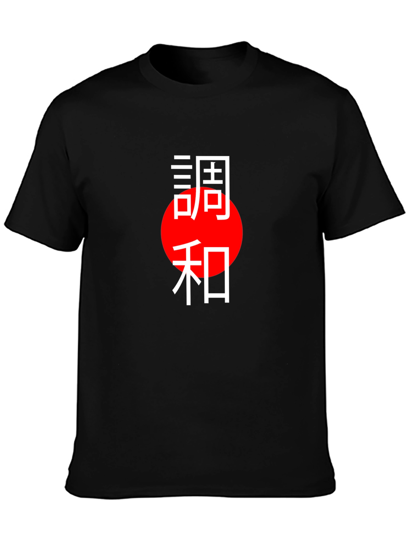 Black Japanese Harmony Black T-Shirt view 3