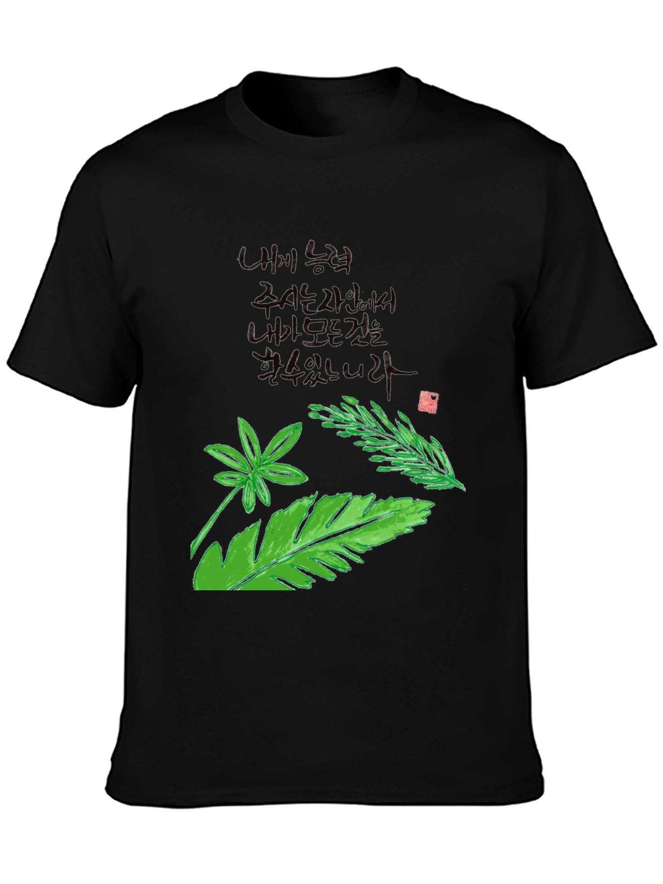 Black Botanical Print Crew Neck T-Shirt view 3