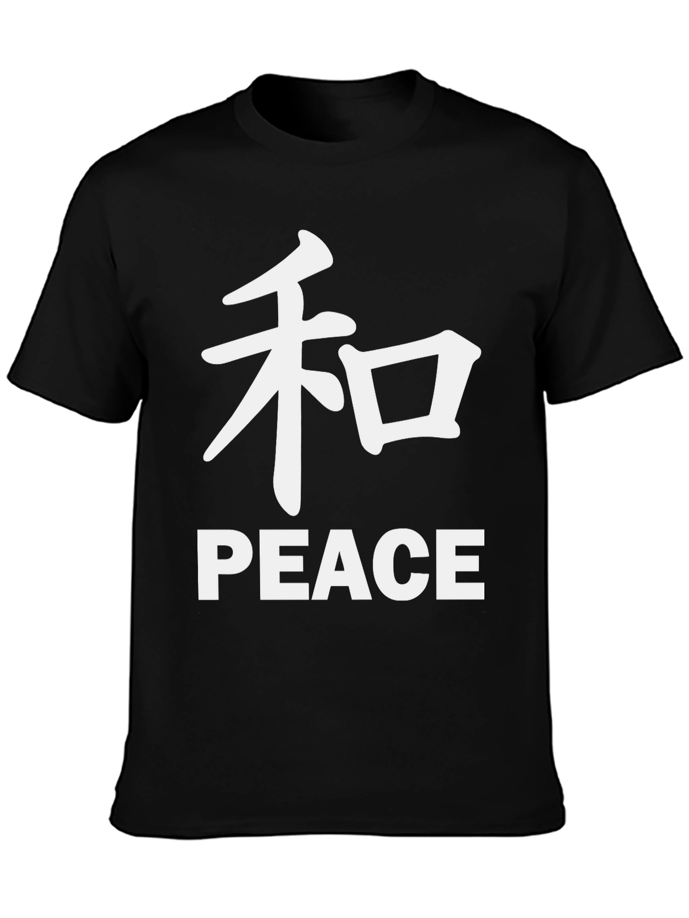 Black Peace Symbol Graphic T-Shirt - Soft Cotton Blend view 3