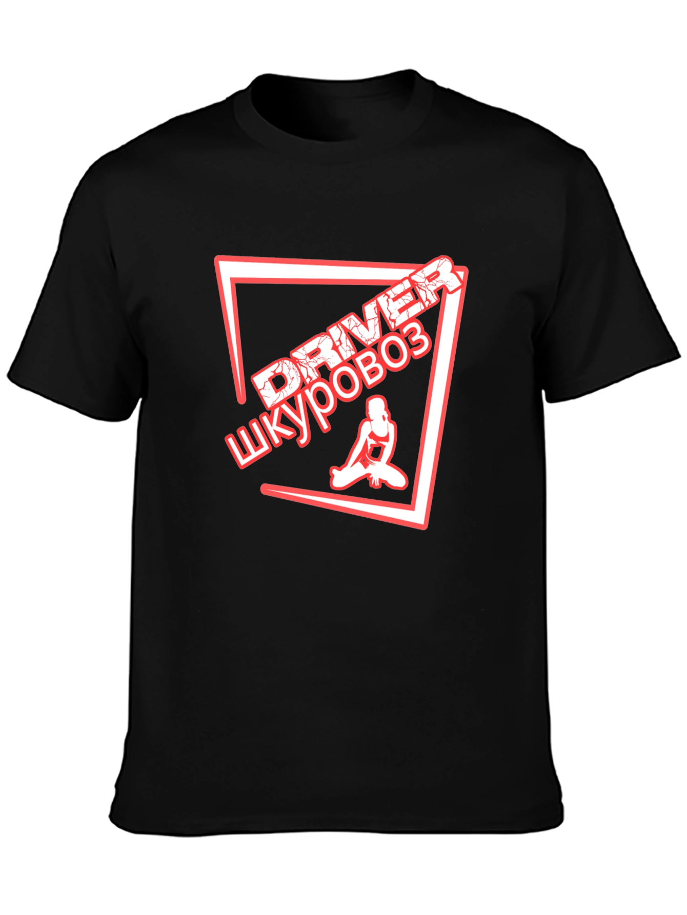 Black Driver Shkurovoz Graphic T-Shirt view 3