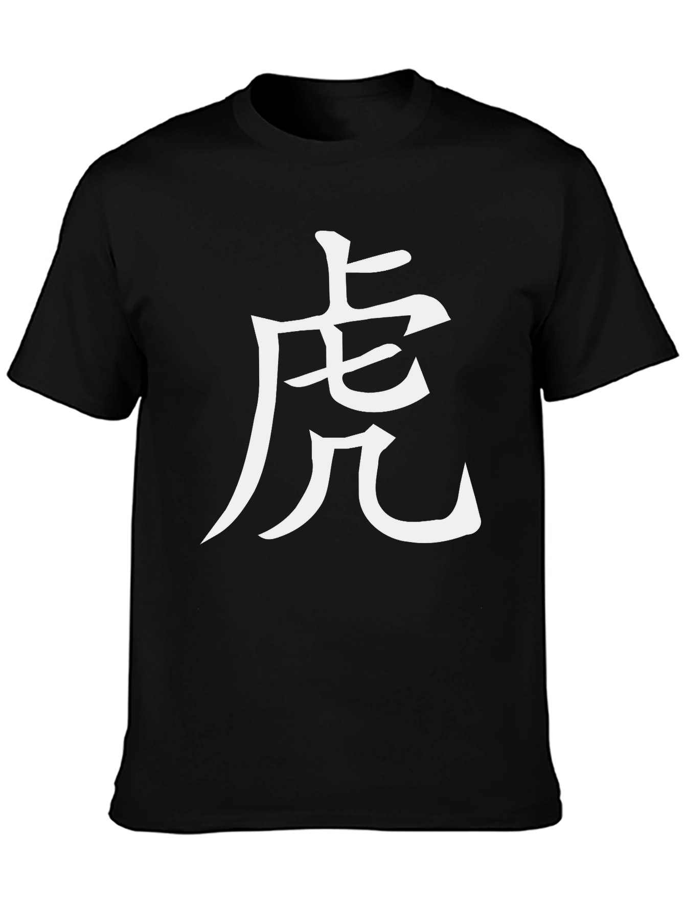 Black Tiger Symbol T-Shirt - Men's Black Graphic Tee view 3
