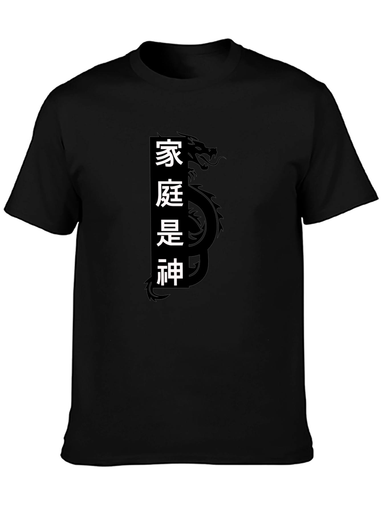 Black Black T-Shirt with Chinese Dragon & Text Design view 3