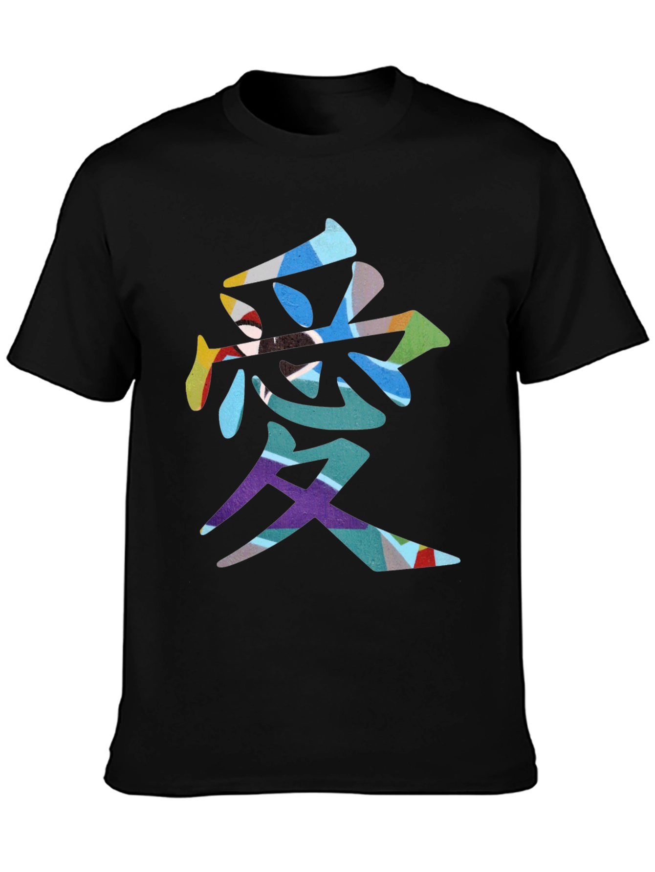 Black Black T-Shirt with Colorful 'Love' Kanji view 3