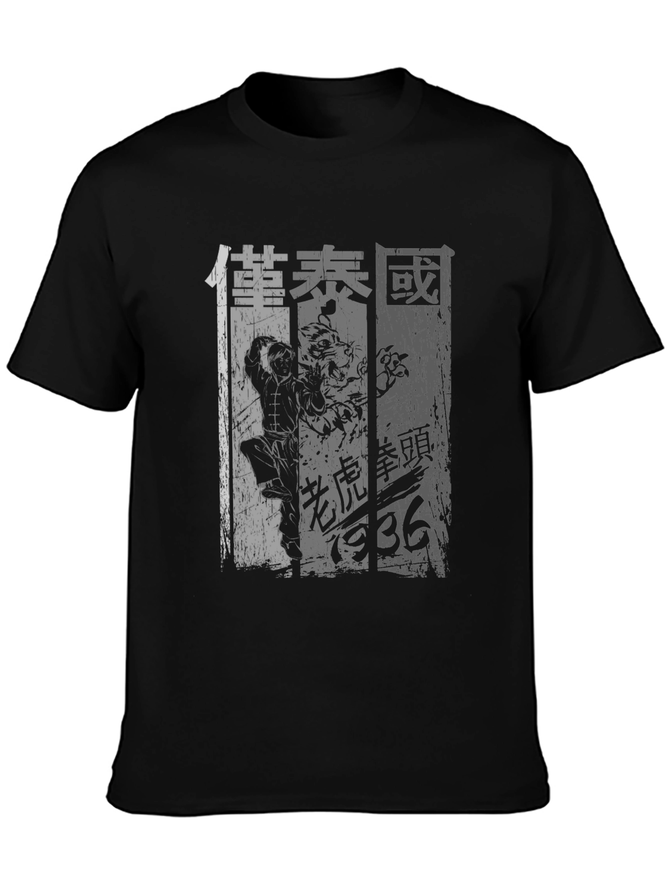 Black Vintage Style Martial Arts Graphic T-Shirt view 3