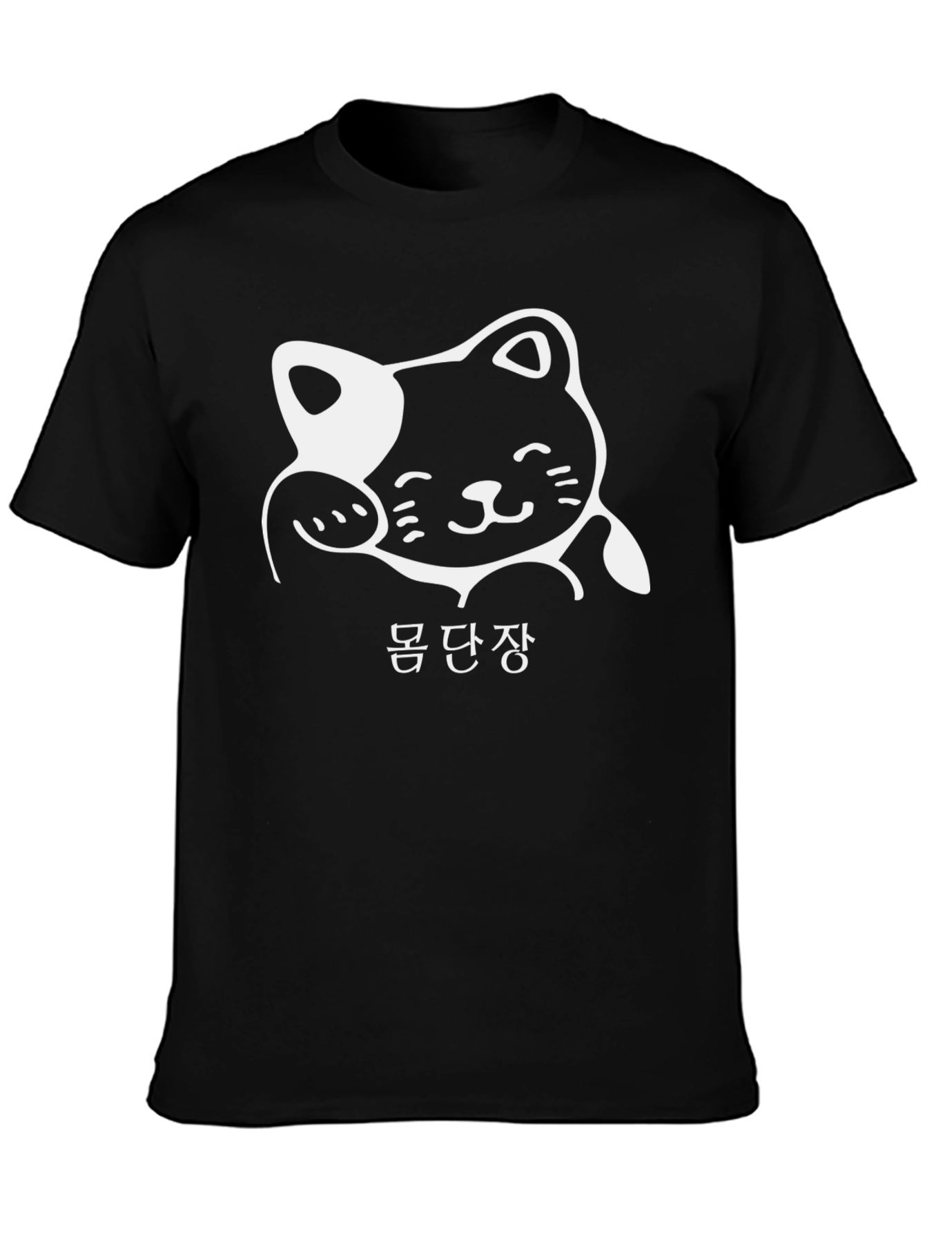 Black Black T-Shirt with Cat Graphic and Korean Text view 3