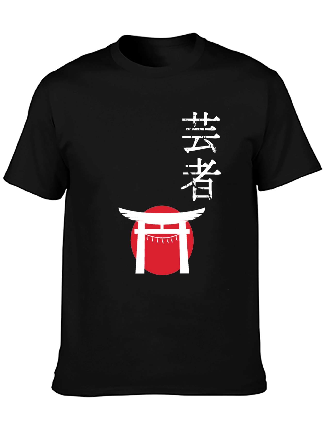 Black Japanese Geisha Graphic Tee view 3