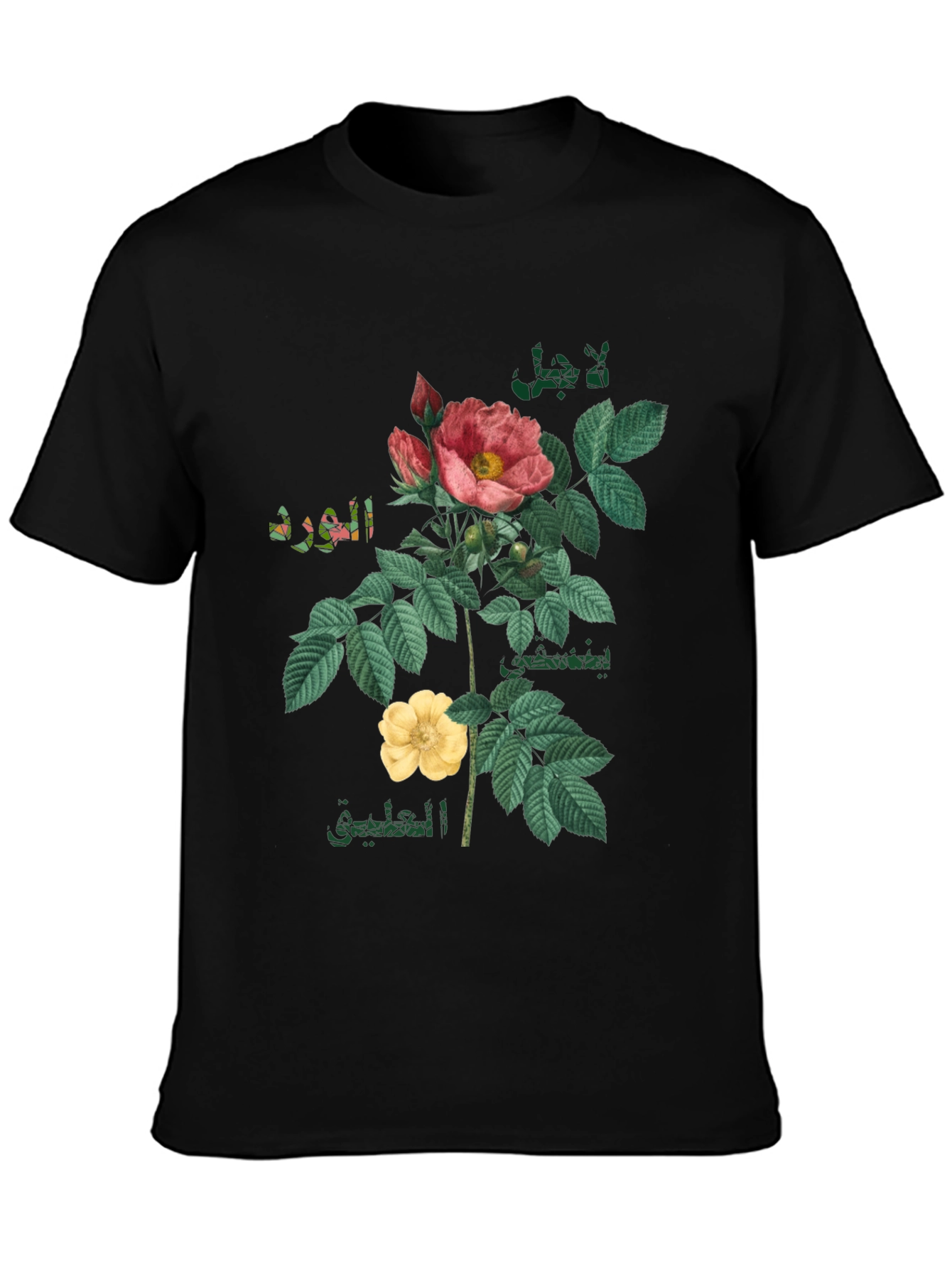 Black Floral T-Shirt with Arabic Text view 3