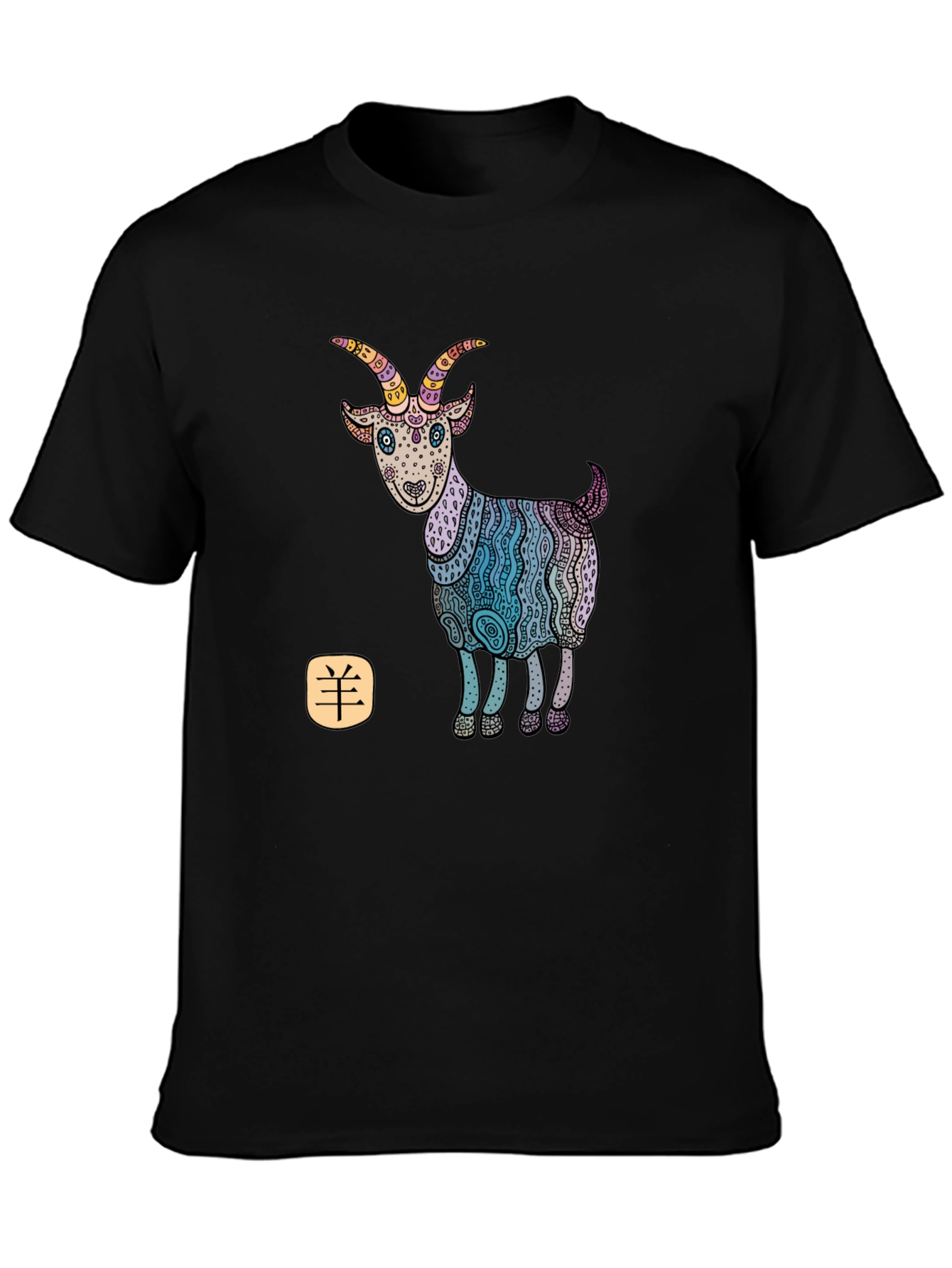 Black Year of the Goat Zodiac Graphic Tee - Black view 3