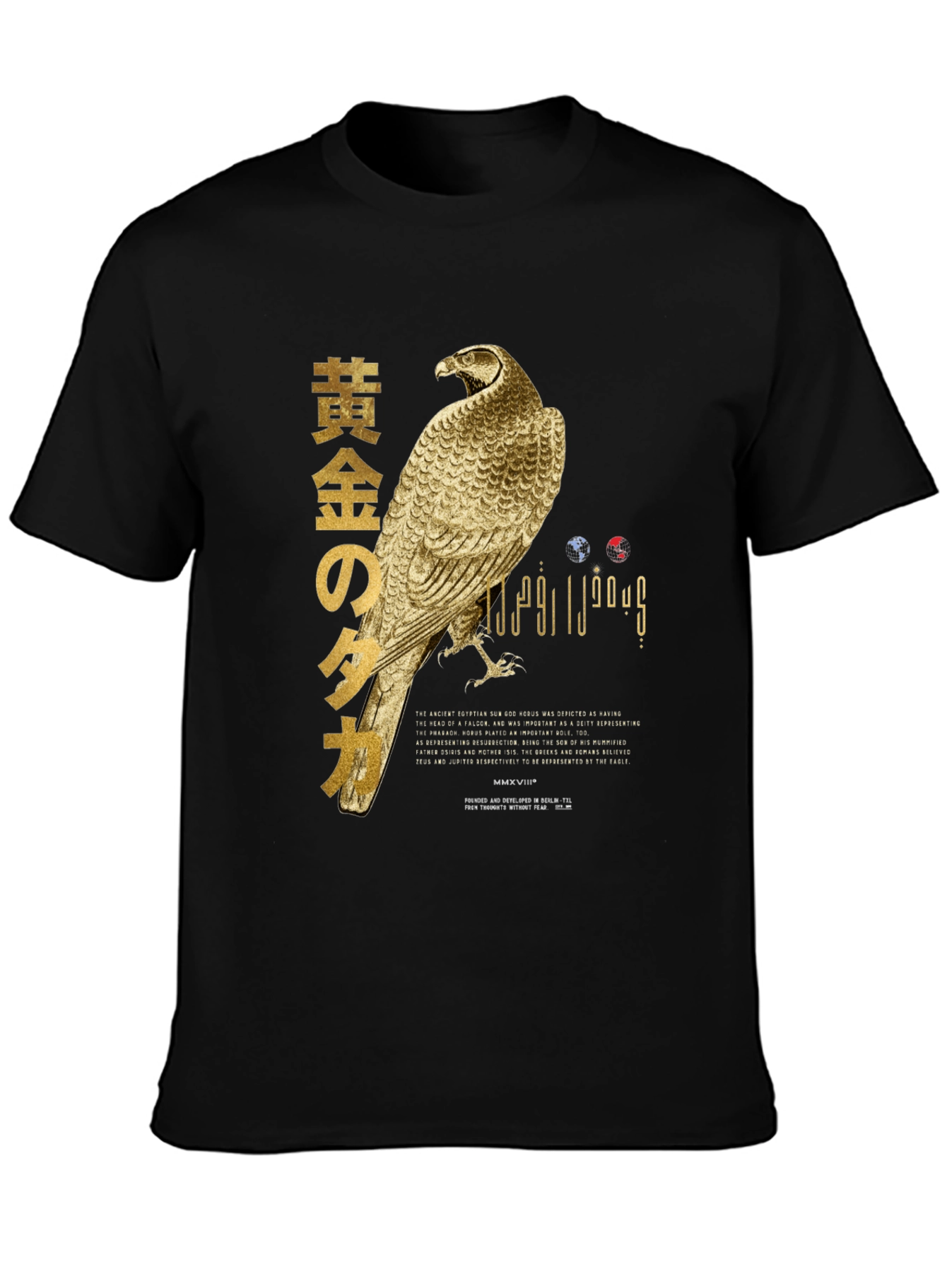 Black Golden Hawk Graphic T-Shirt view 3