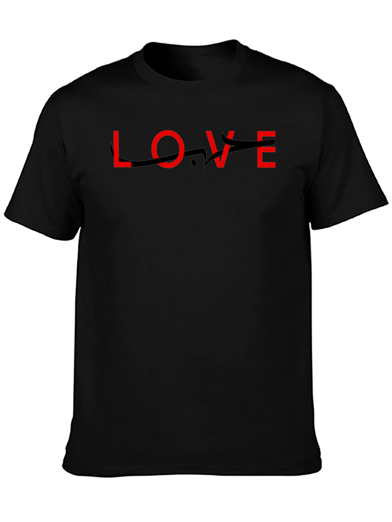 Black Love Arabic Script T-Shirt - Unisex Black Tee view 3