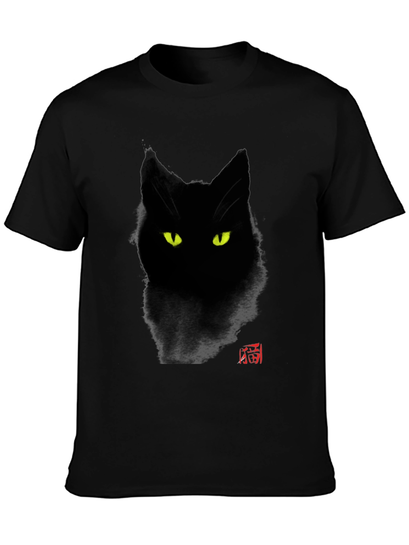 Black Black Cat T-Shirt - Glowing Eyes, Stylish Tee view 3