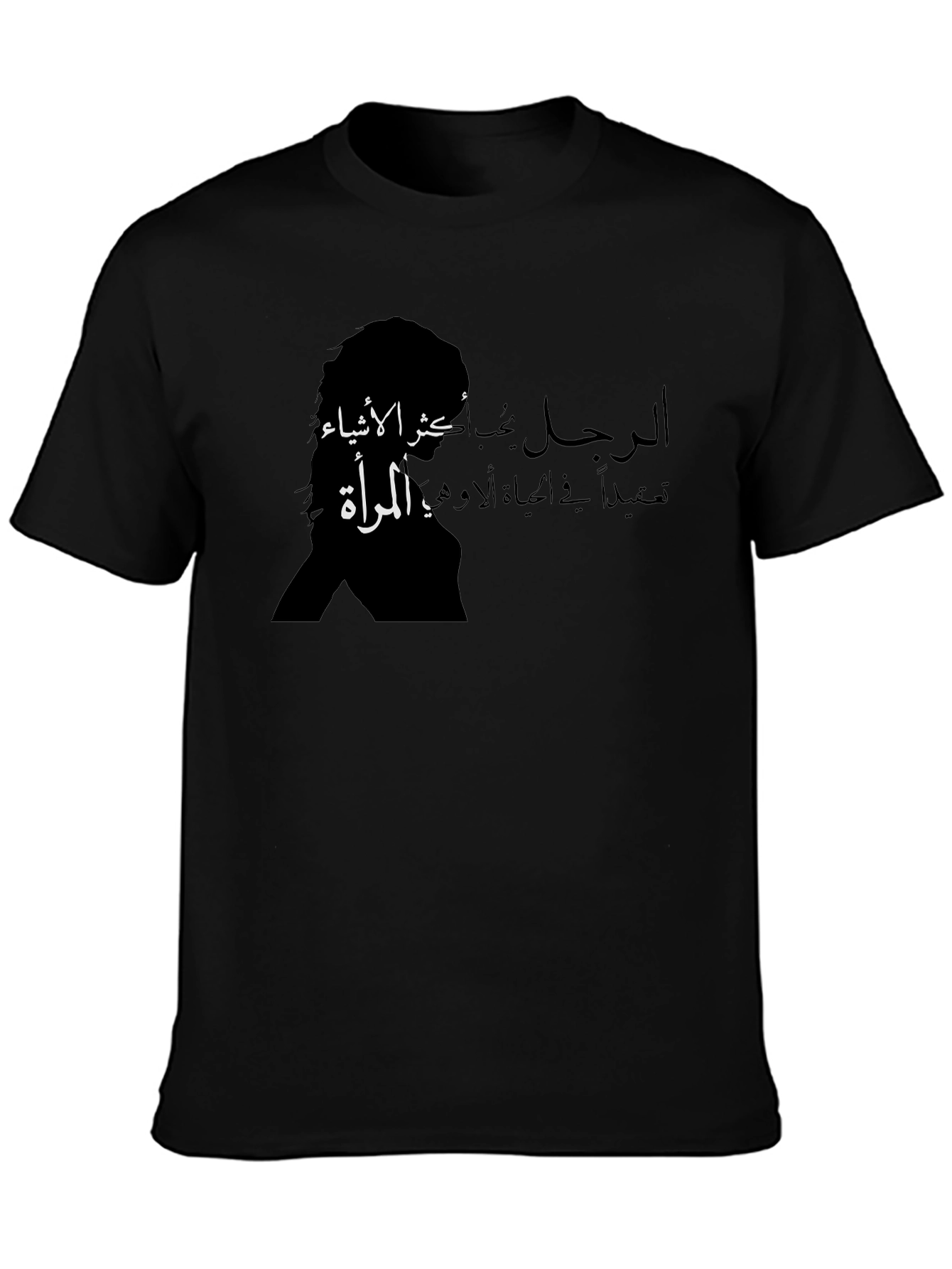Black Arabic Calligraphy T-Shirt - Woman Silhouette Design view 3