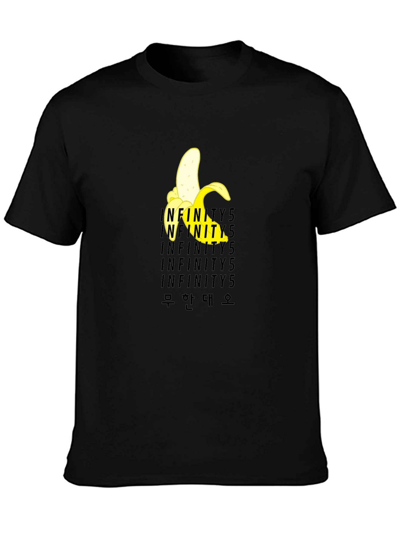 Black Banana Infinity T-Shirt - Soft Cotton Blend Tee view 3