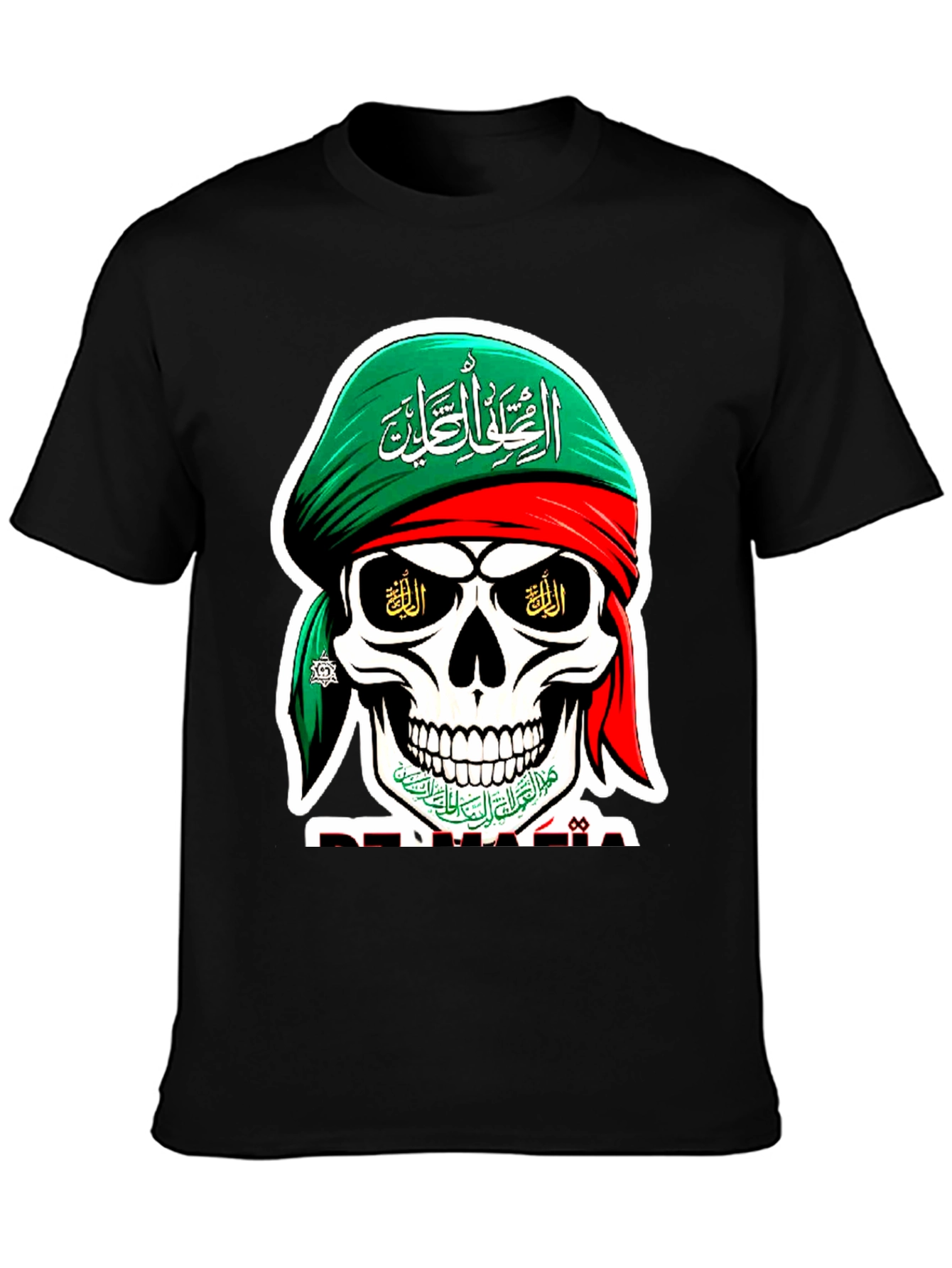 Black Skull Graphic T-Shirt - Unique Arabic Design view 3