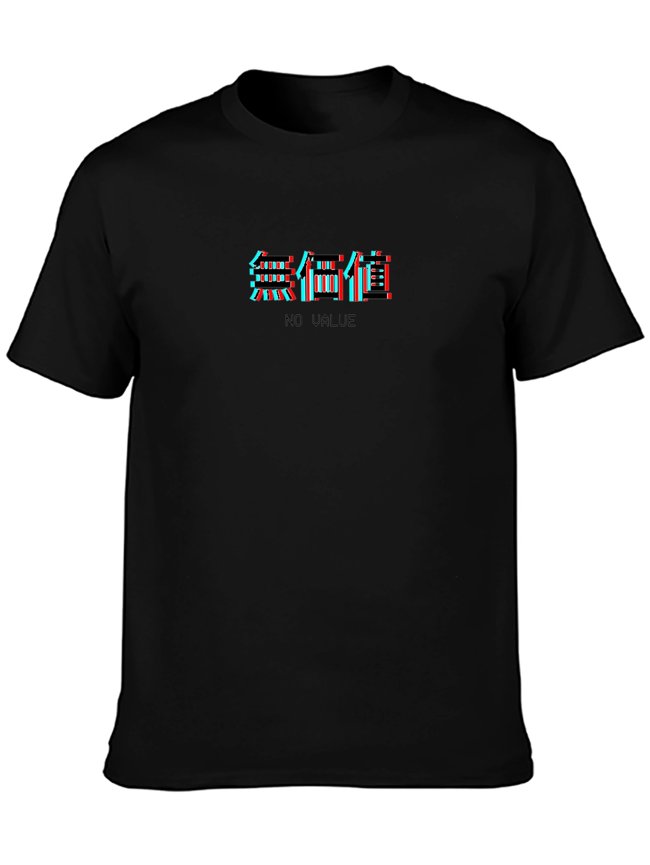 Black No Value Glitch T-Shirt - Black view 3