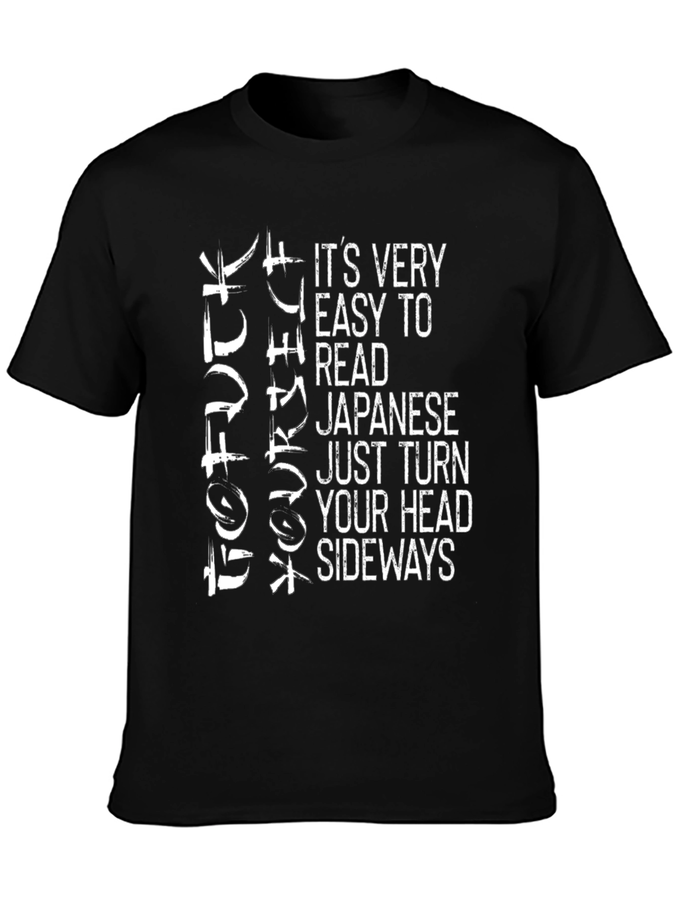 Black Funny Japanese Sideways T-Shirt - Easy To Read view 3