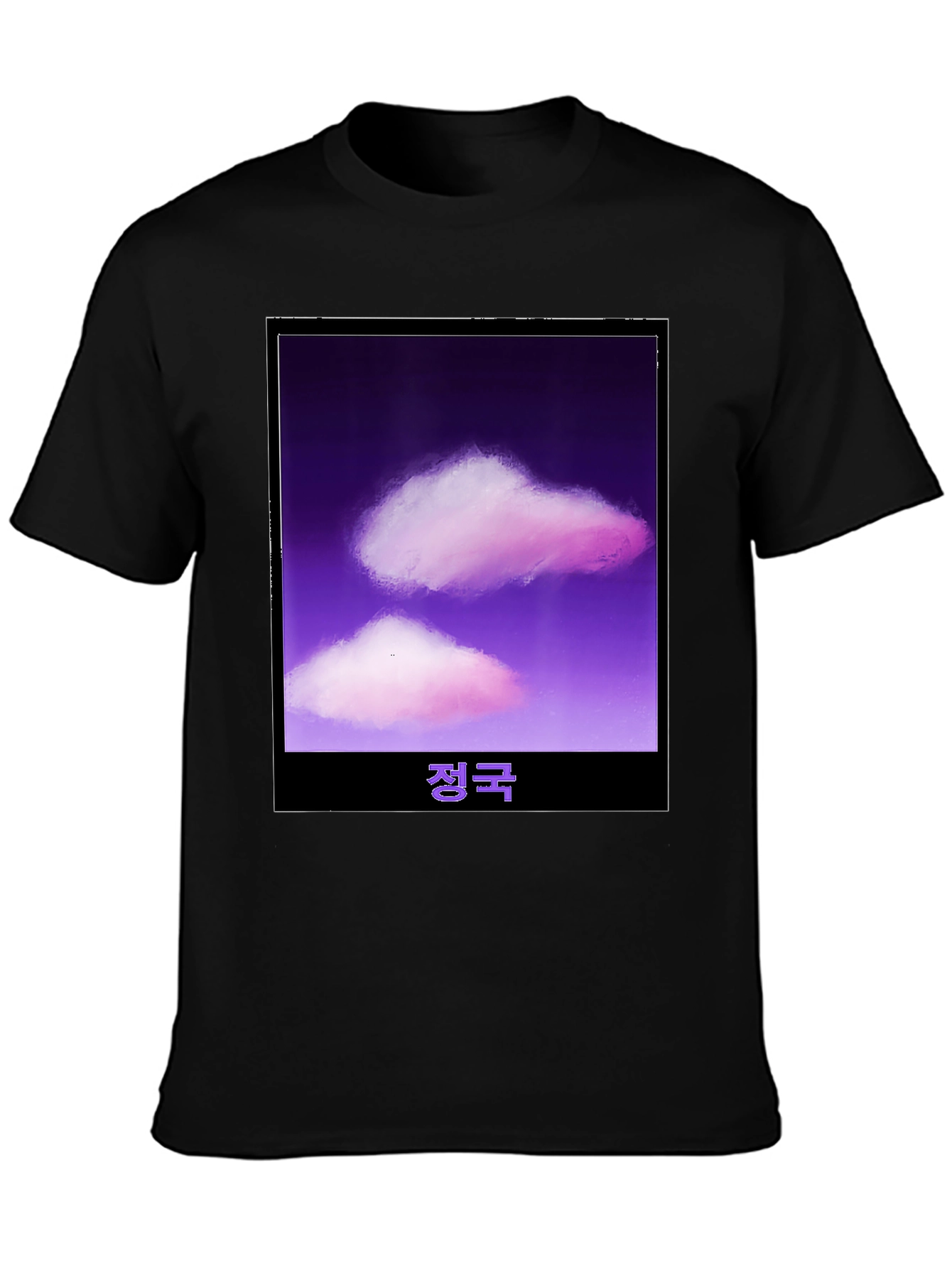 Black Purple Clouds Korean Text Black Tee view 3