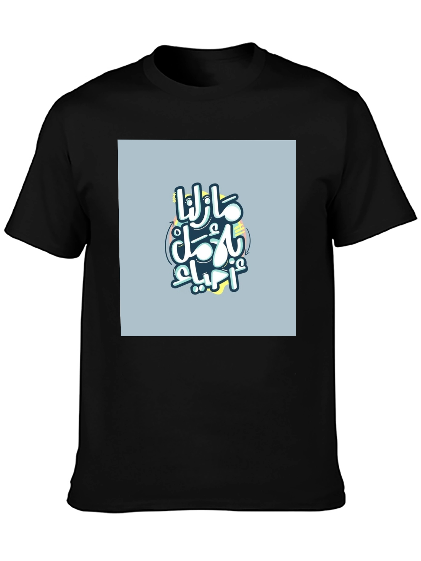 Black Arabic Graphic Black T-Shirt view 3