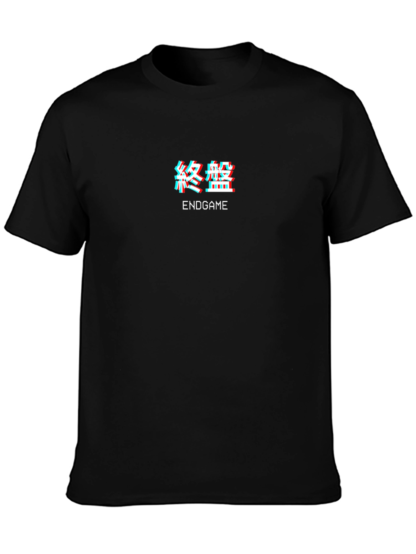 Black Endgame T-Shirt - Glitch Text Design view 3