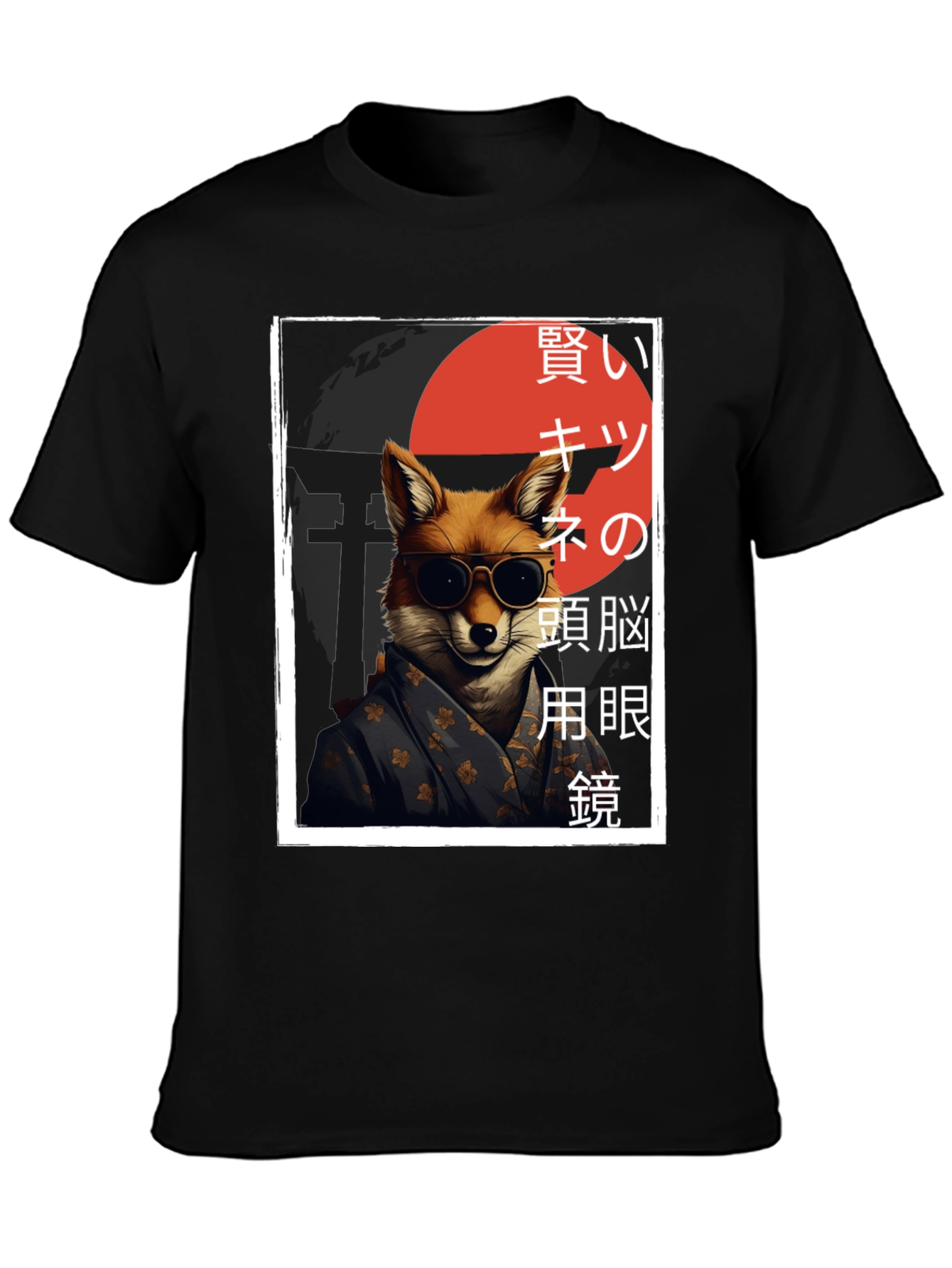 Black Cool Fox Graphic Tee - Japanese Inspired Streetwear view 3