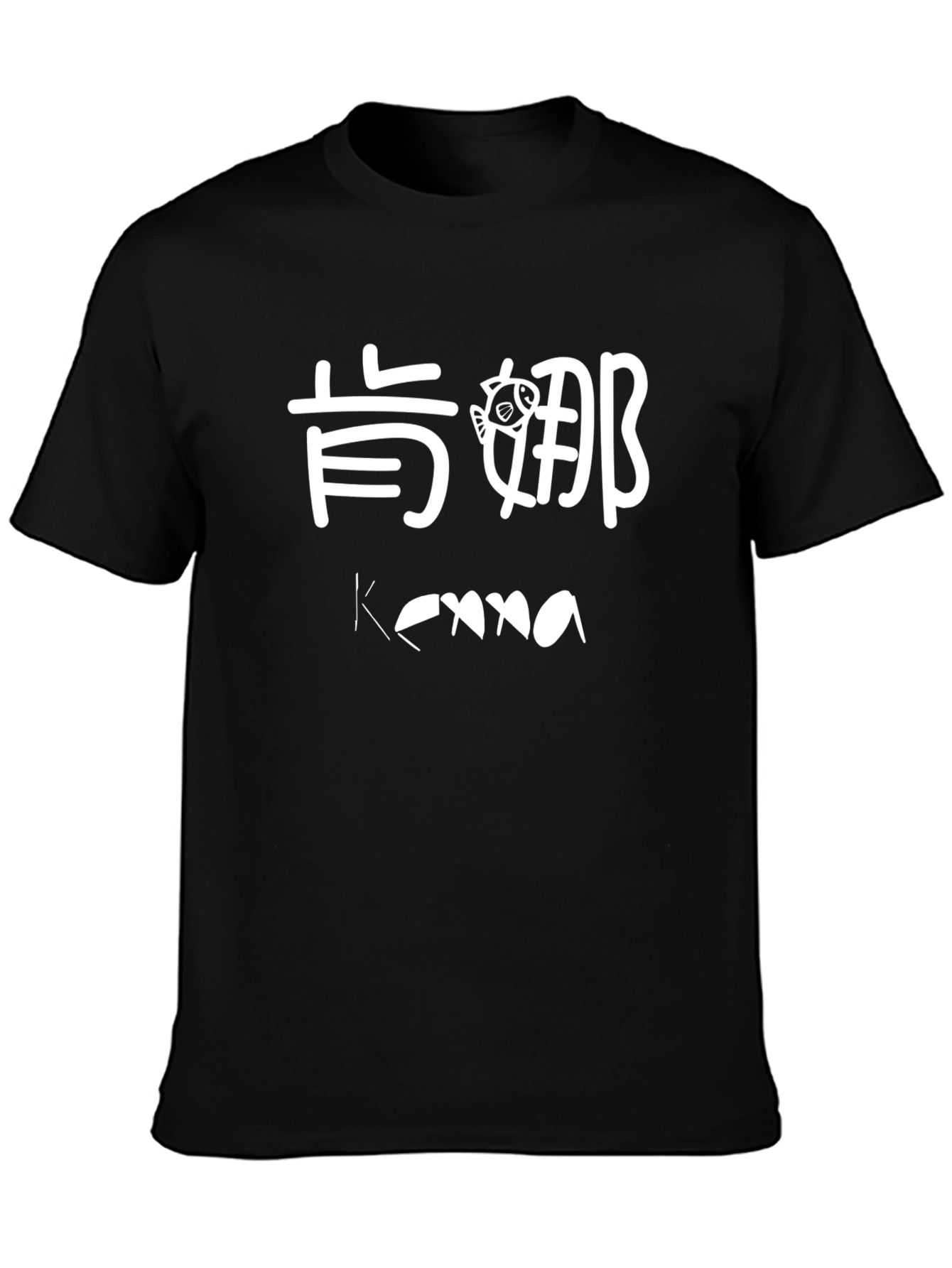 Black Kenna Kanji Graphic Tee - Soft Cotton Blend view 3