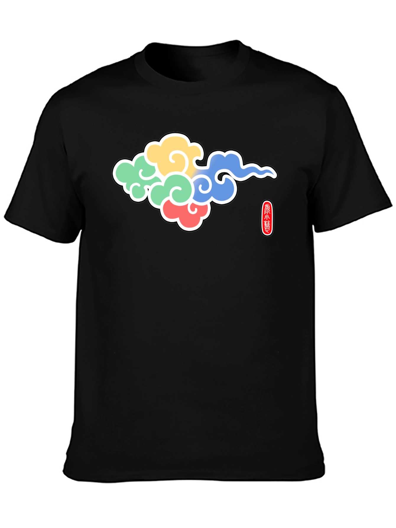 Black Colorful Cloud Graphic T-Shirt - Casual Style view 3