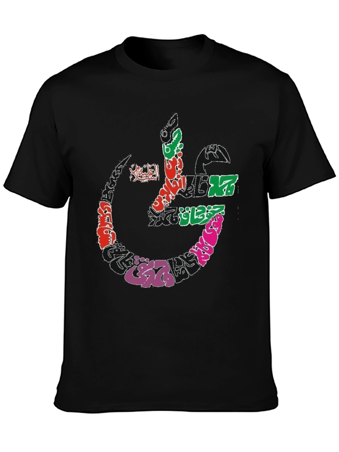 Black Arabic Calligraphy Graphic Print Black T-Shirt view 3