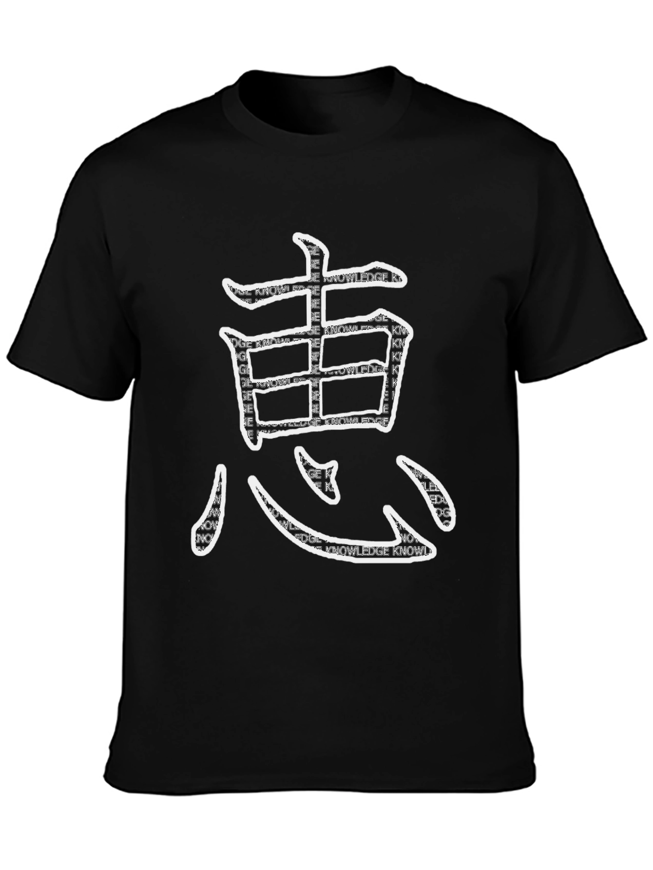 Black Knowledge T-Shirt with Kanji Symbol view 3