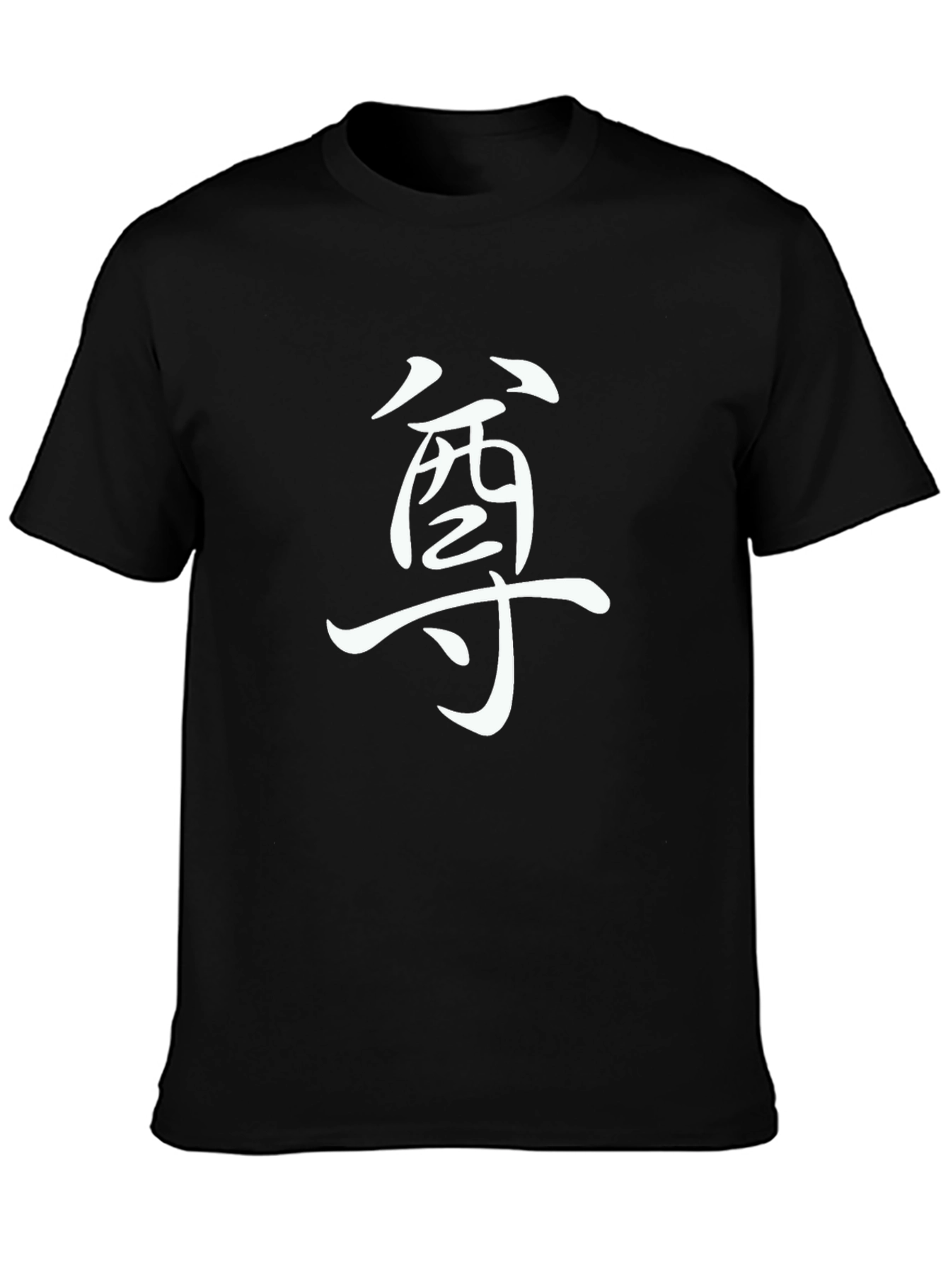 Black Black T-Shirt with White Chinese Character Design view 3