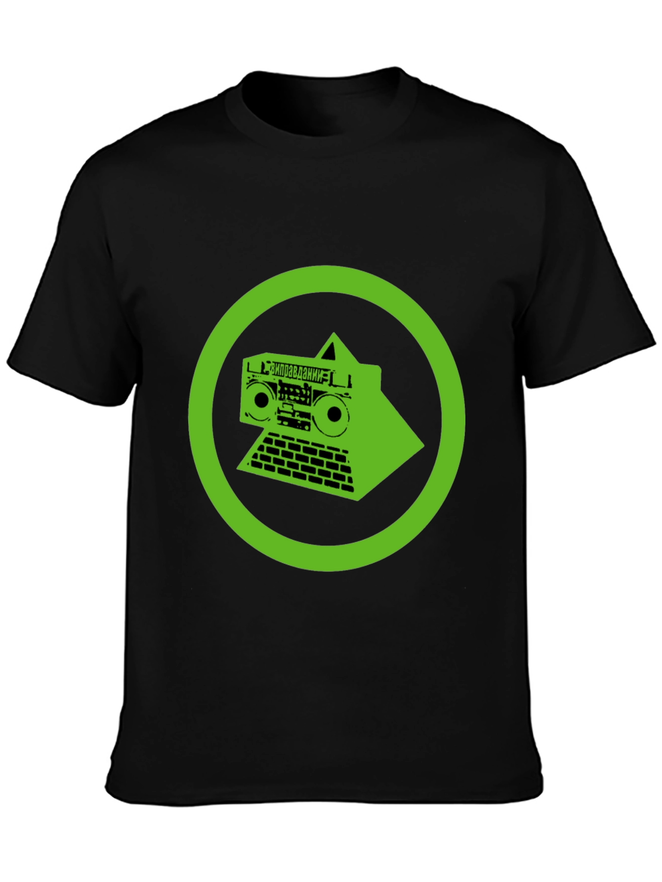 Black Green Circuit Boombox Black T-Shirt view 3