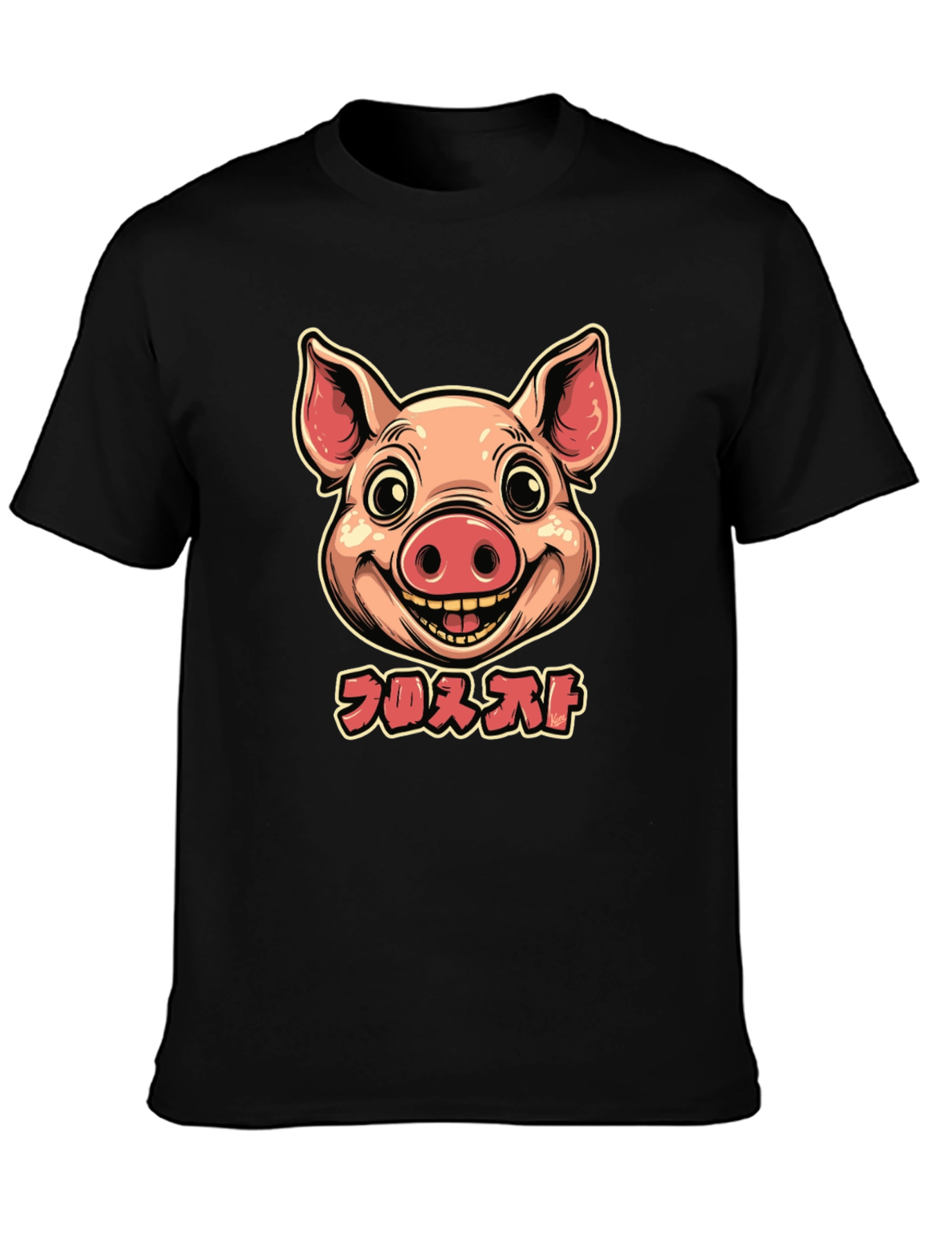 Black Funny Pig Face Graphic Tee - Black T-Shirt view 3