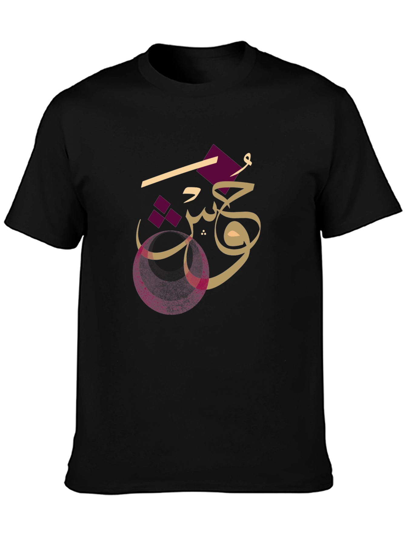 Black Arabic Calligraphy Men's Black T-Shirt view 3