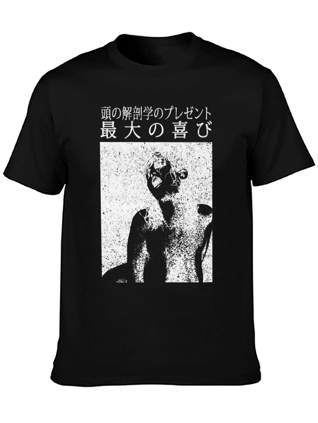 Black Japanese Text Graphic Black T-Shirt view 3