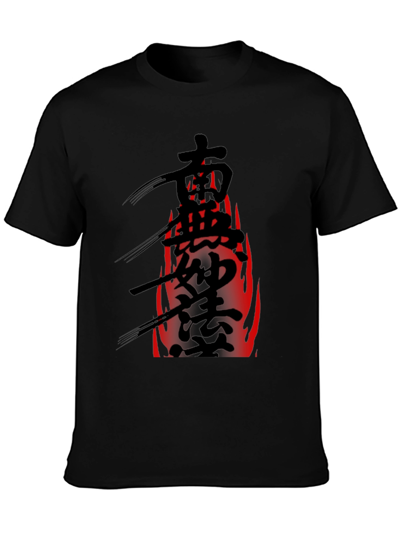 Black Black T-Shirt with Japanese Calligraphy and Flame Design view 3