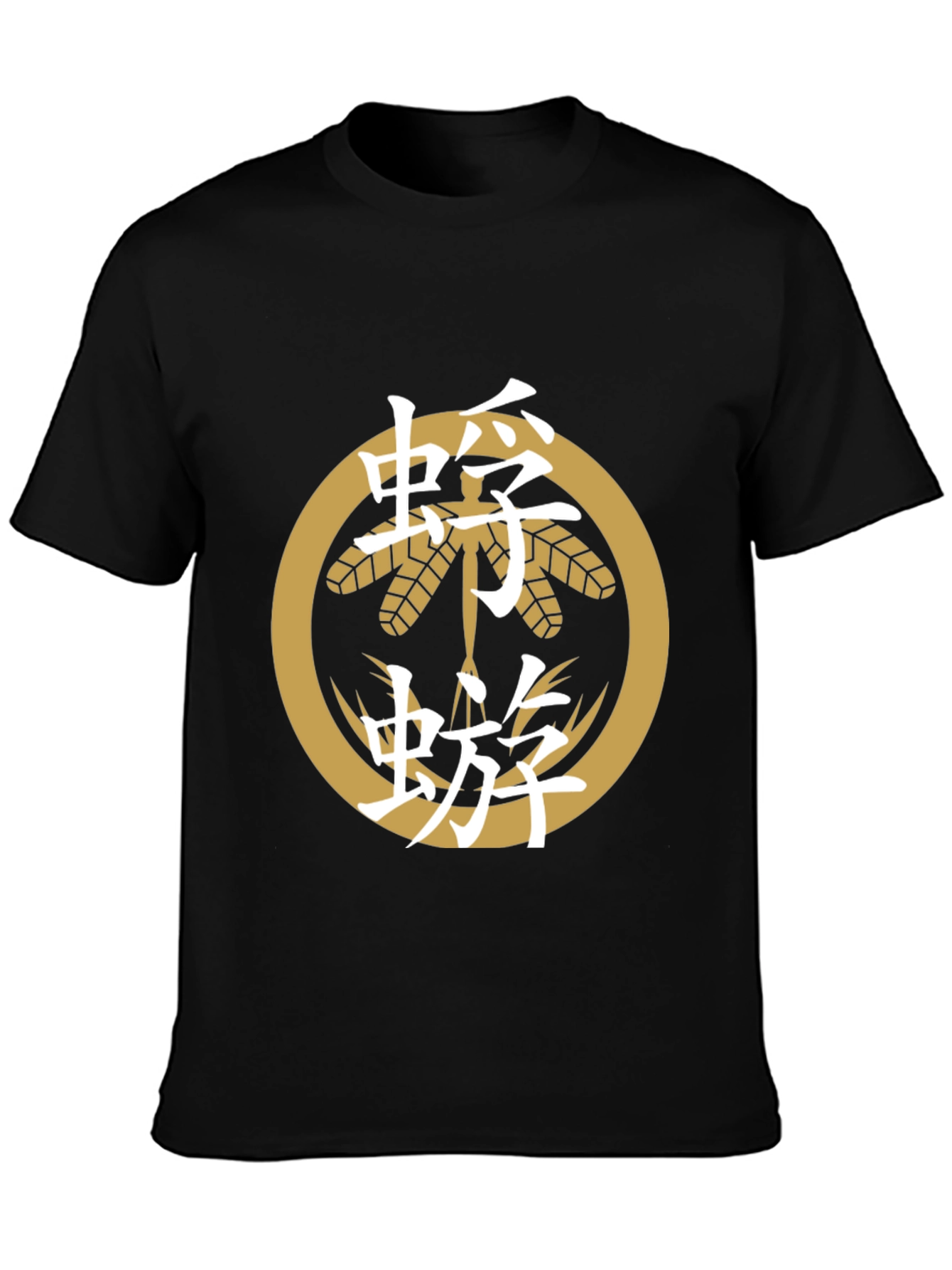 Black Japanese Clan Symbol T-Shirt - Black Cotton Tee view 3