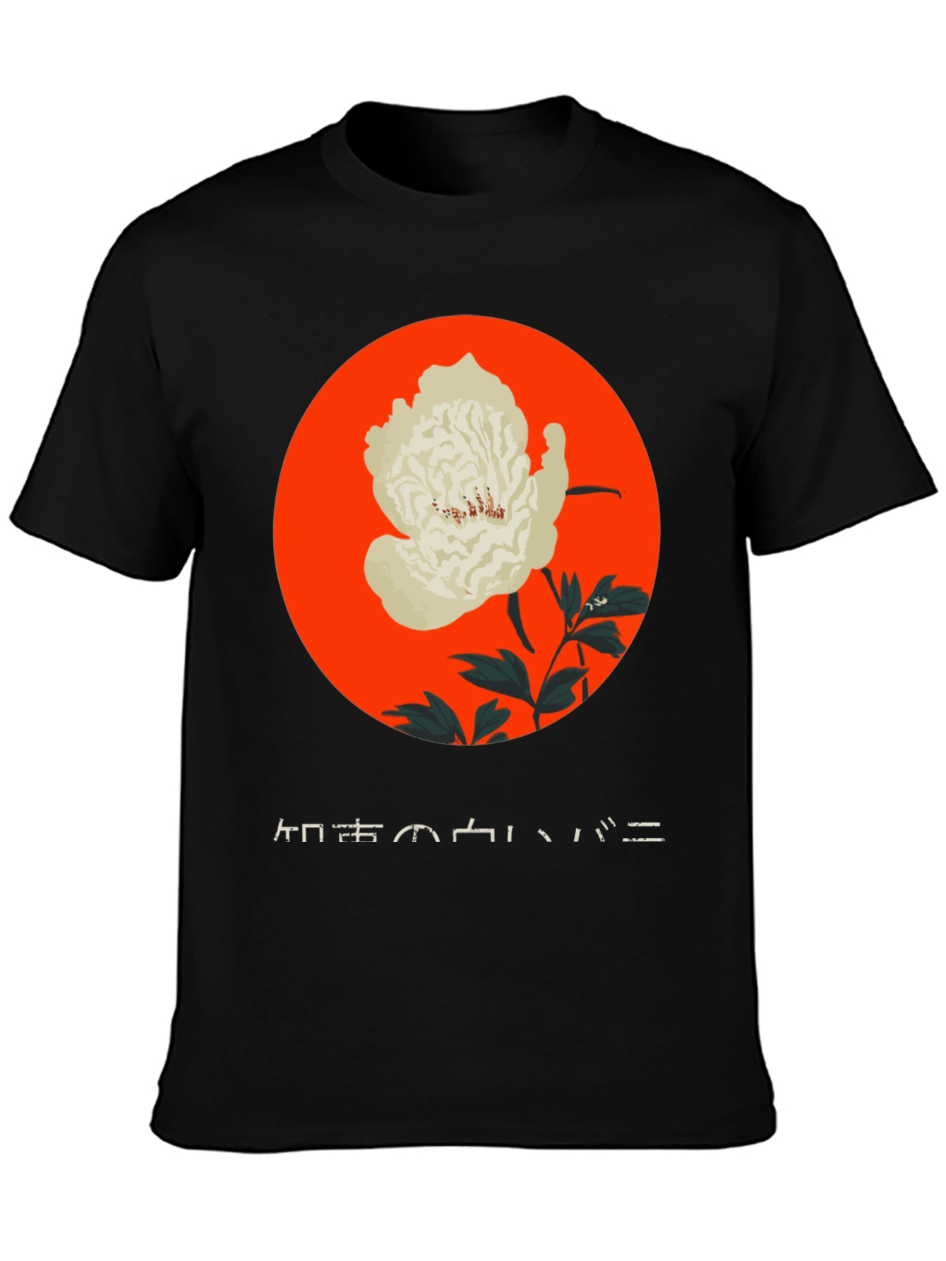 Black Floral Graphic Tee - Japanese Design view 3